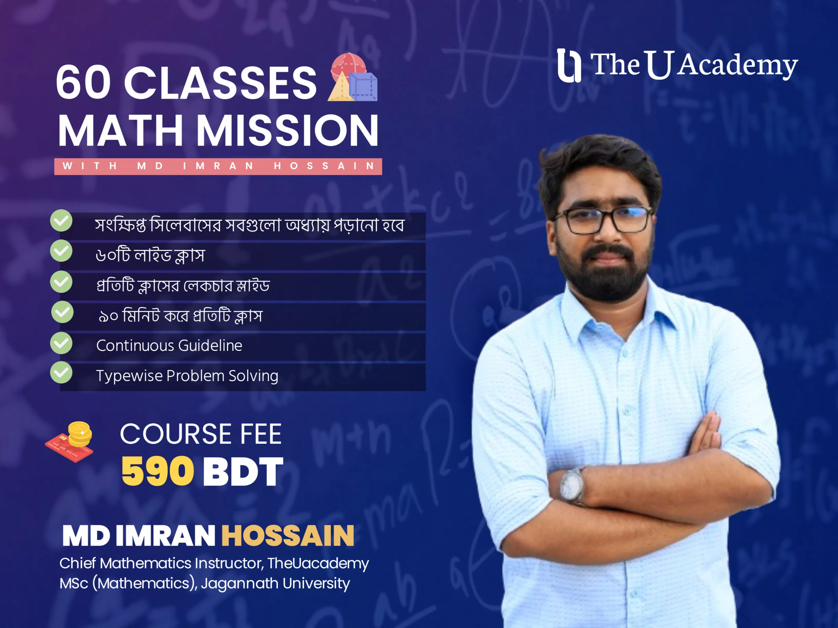 60 Classes Math Mission - HSC 2024