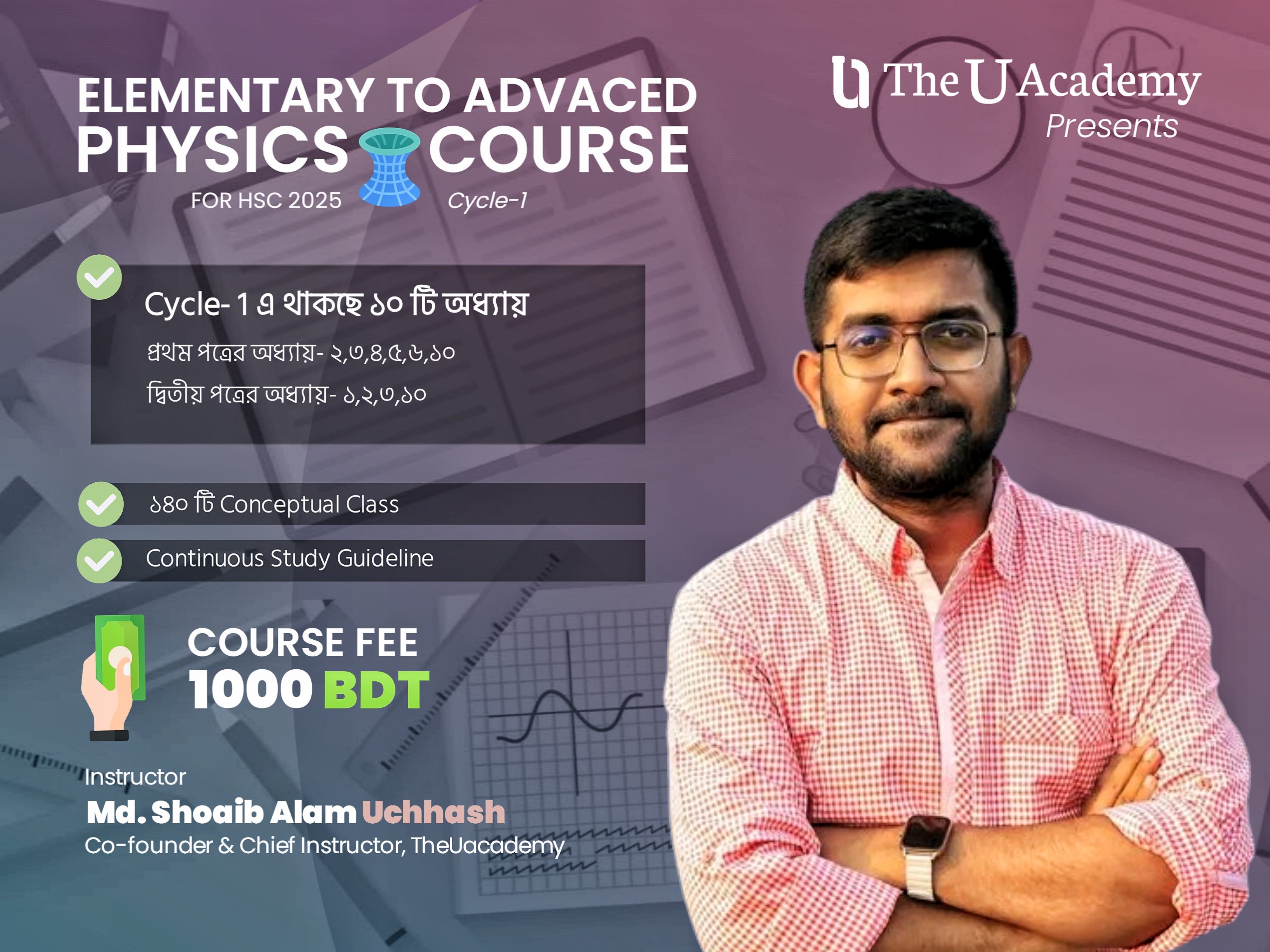 Elementary to Advaced Physics - Cycle 1 - HSC 2025