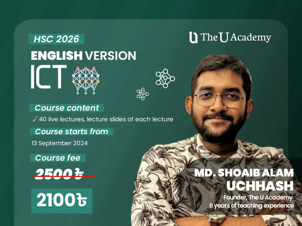 English Version ICT Course - HSC-2026