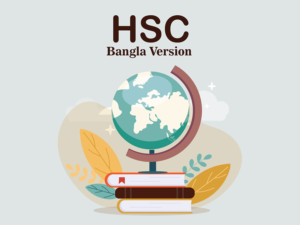HSC - Bangla Version
