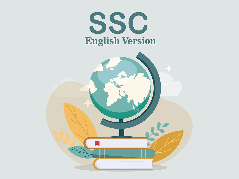 SSC - English Version