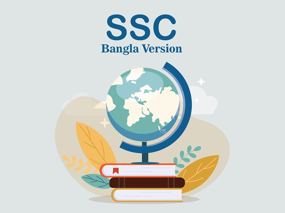 SSC - Bangla Version